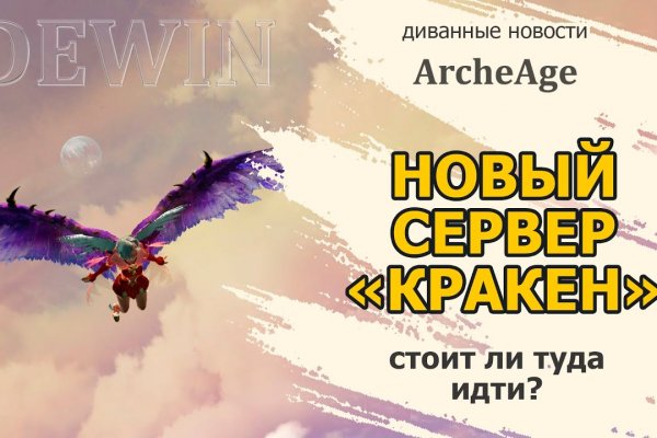 Сайт вместо гидры