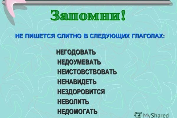 Сайт кракен официальный ссылка onion