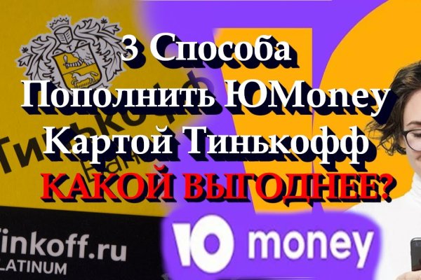 Спрут мега кракен