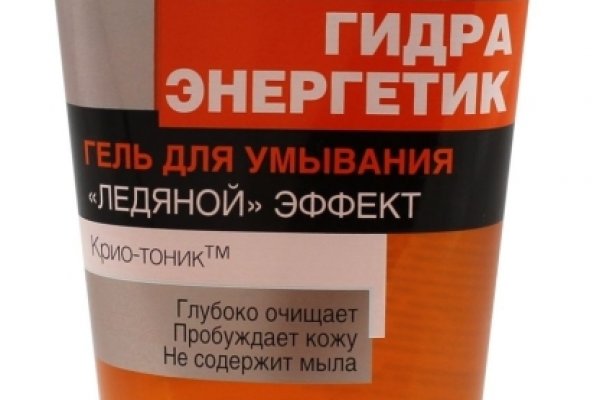 Кракен купить порошок