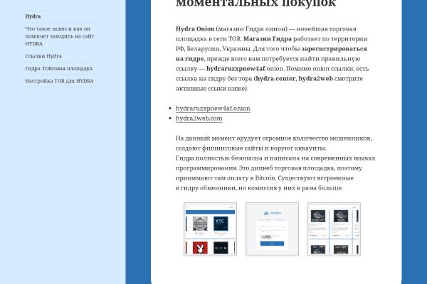 Кракен супернет зайти