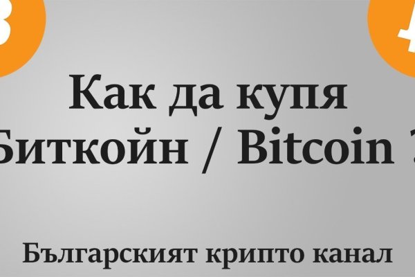 Аналог hydra