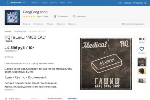 Ссылки для супернета