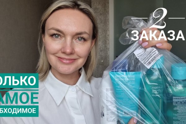 Кракен сайт store