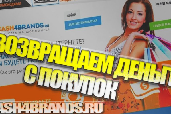Кракен зеркало орион