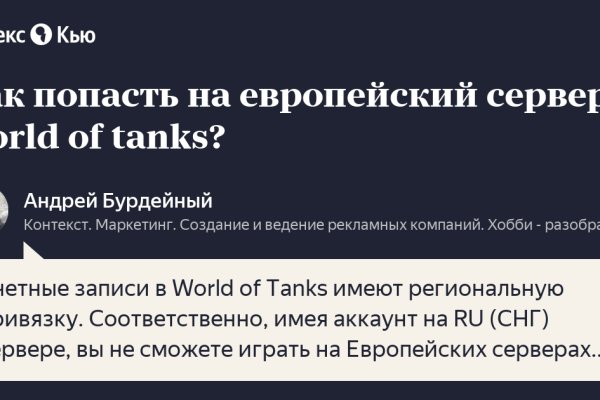 Кракен маркет whitenet