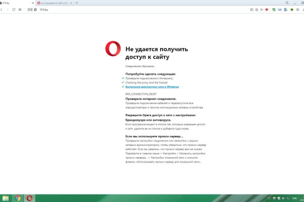 Кракен не работает тор