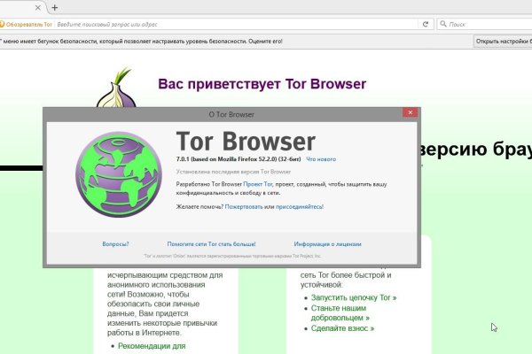 Аналог hydra
