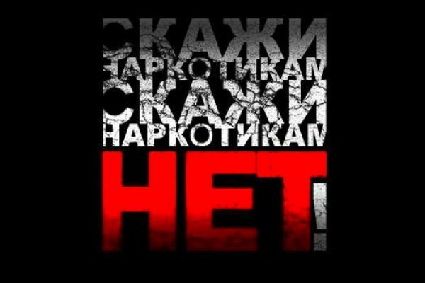 Кракен нарко маркетплейс