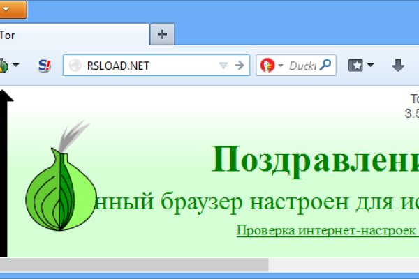 Kraken at сайт