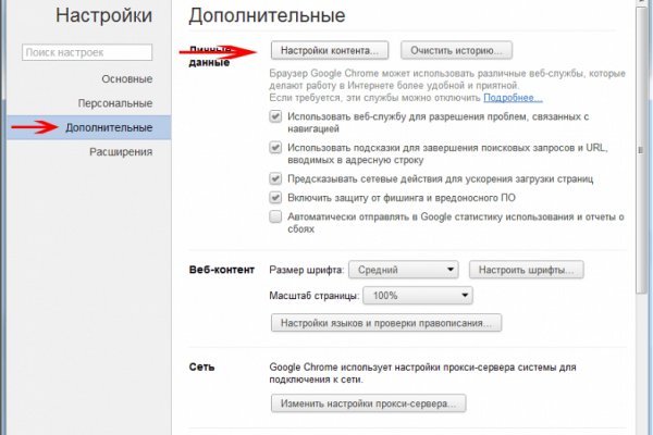 Кракен зеркало