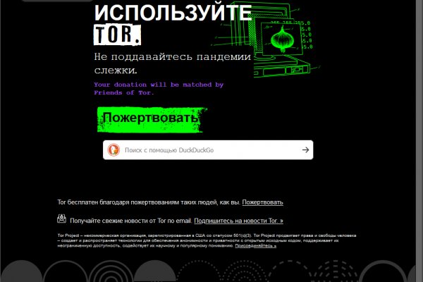 Кракен питер