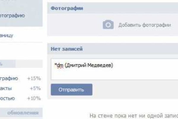 Kraken смылка