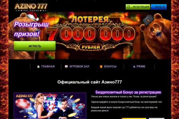 Ссылка на kraken торговая площадка