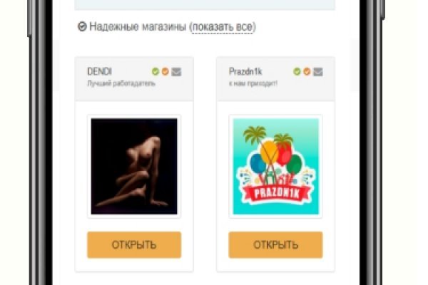Как зайти на kraken маркетплейс