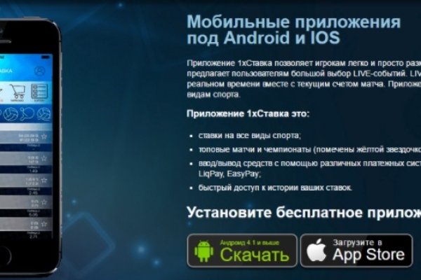 Кракен супернет скачать