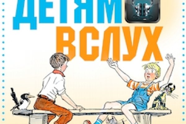Kra47.cc Вход на сайт главная страница
