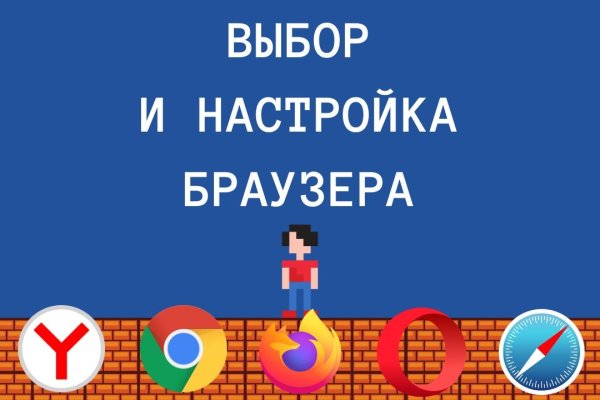 Доступ к kraken через vpn