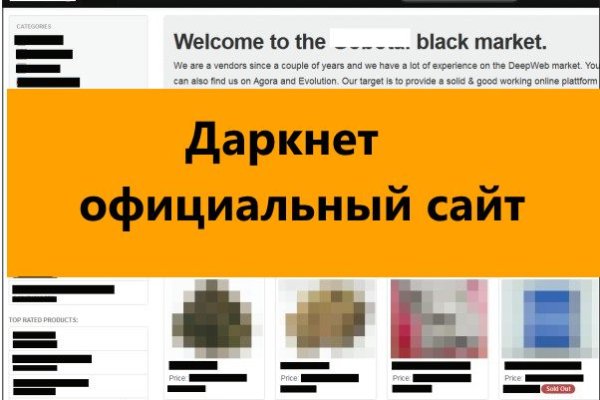 Кракен маркетплейс закрыли