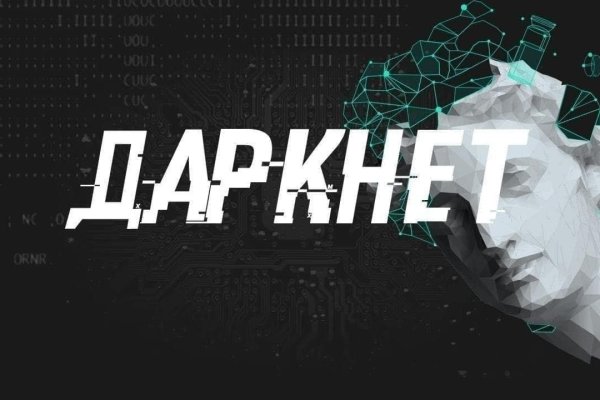 Кракен тор ссылка сегодня