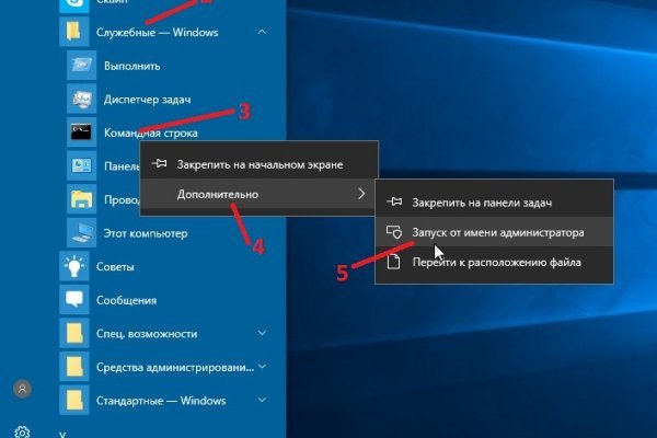 Kraken whitenet ссылка тор