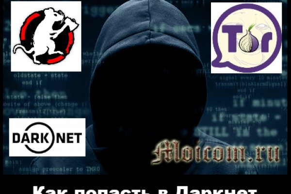 Кракен сайт упал