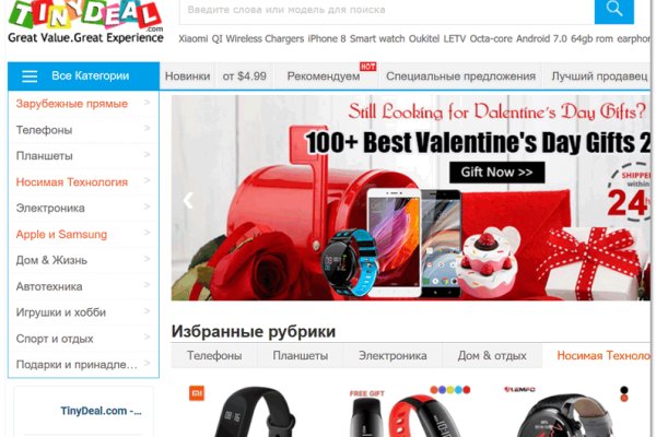 Ссылка на супернет в тор