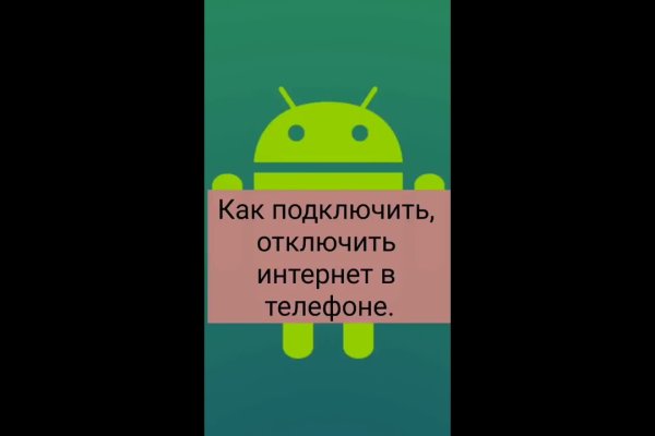 Кракен москва счастье