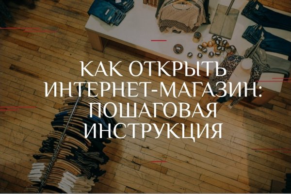 Как зайти в кракен с айфона