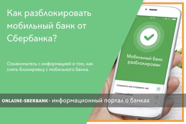 Кракен черный сайт