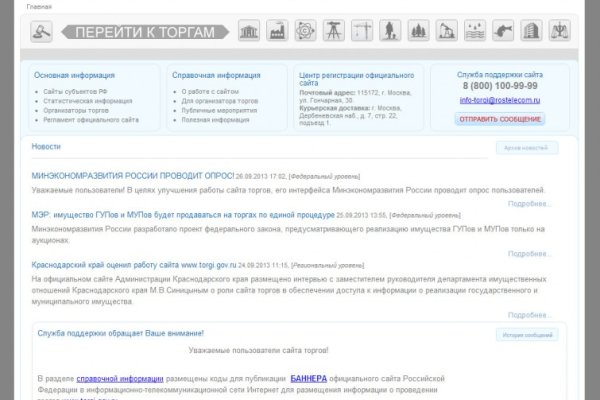 Мега кракен блэк спрут