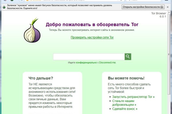 Кракен kr2web in