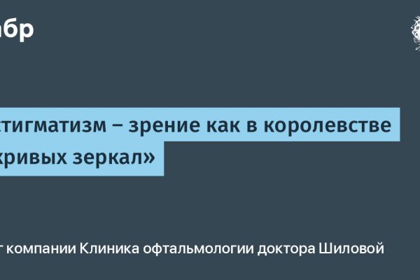 Кракен вход официальный сайт