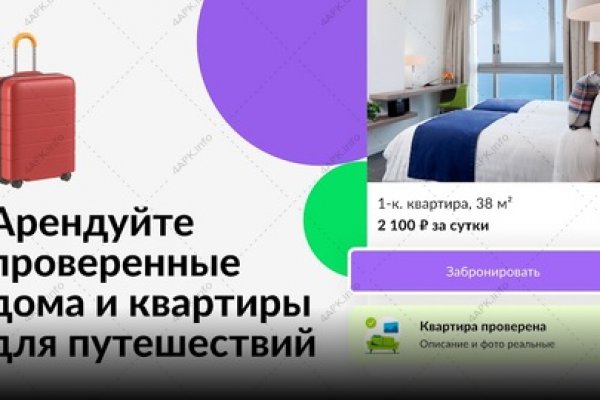 Кракен даркент