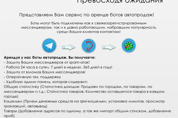 Кракен зеркало onion