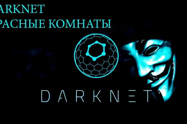 Кракен маркет супернет тор