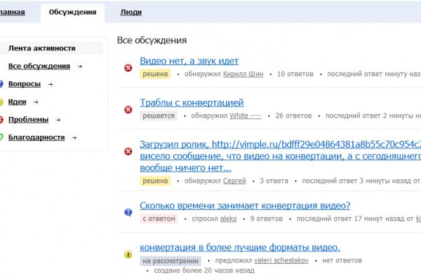 Кракен действующая ссылка