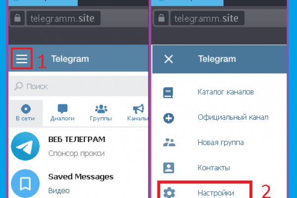 Пользователь не найден кракен