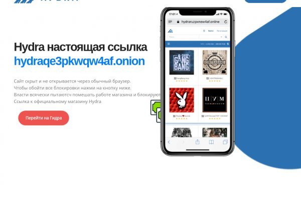 Кракен адрес супернет