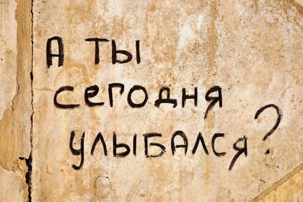 Рабочие ссылки на кракен 2025