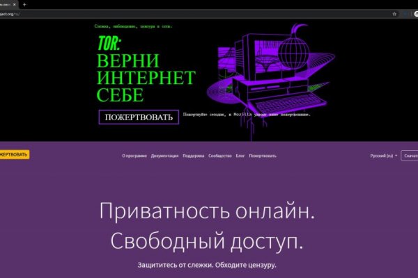 Кракен наркоз магазин