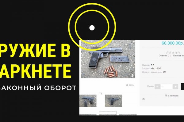 Кракен марке