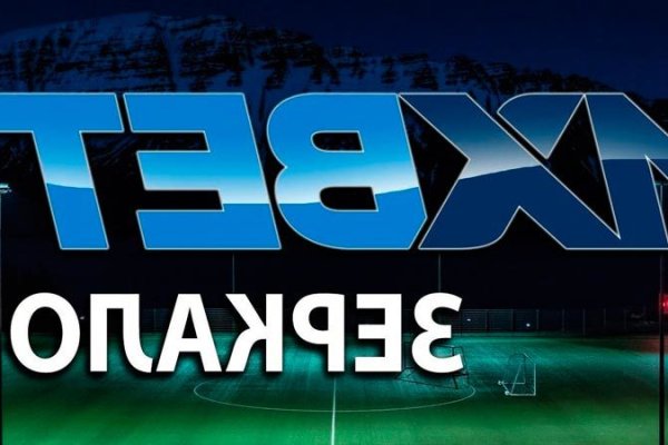 Кракен это современный супернет маркет