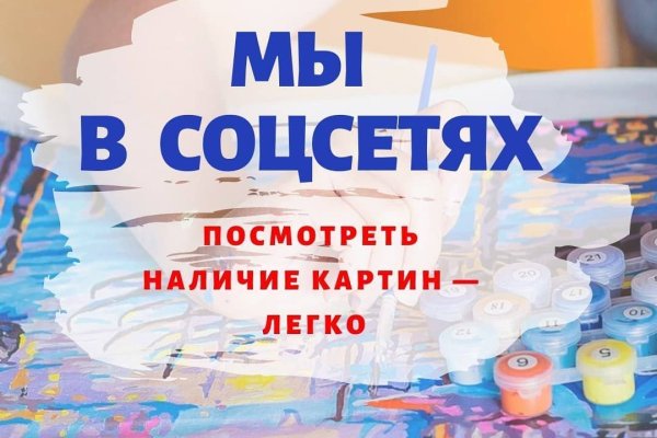 Кракен войти на сайт