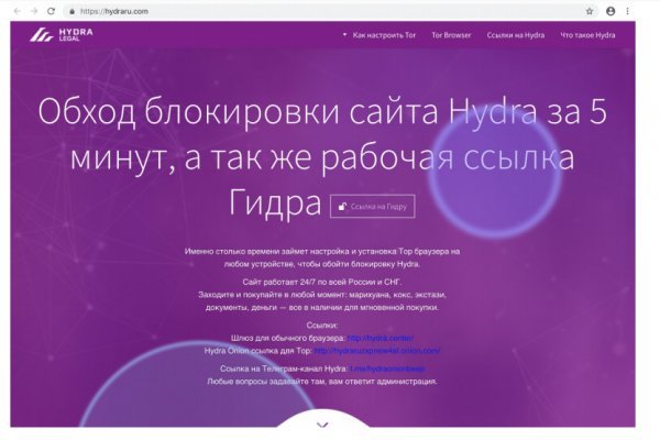 Кракен супернет только через тор