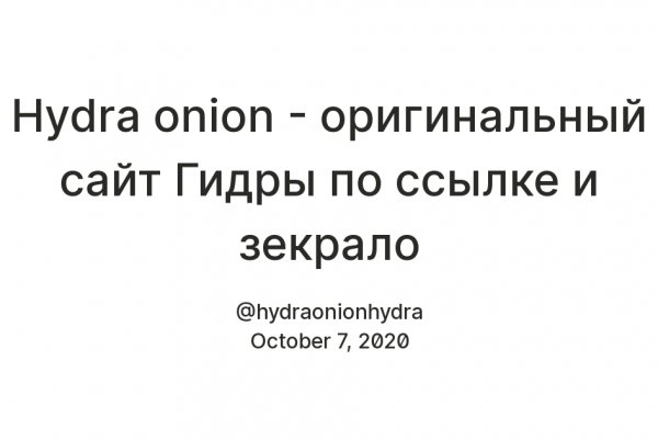Кракен зеркала официальные