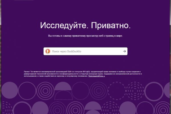 Кракен шоп супернет