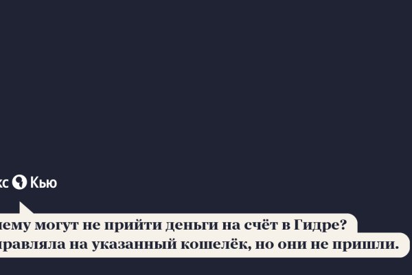 Кракен супернет отзывы
