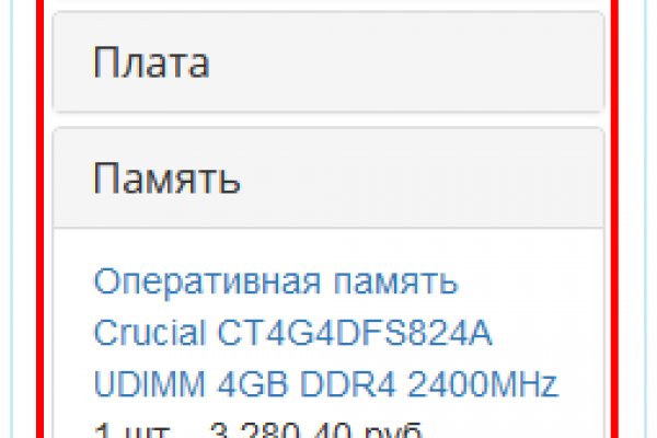 Супернет площадки