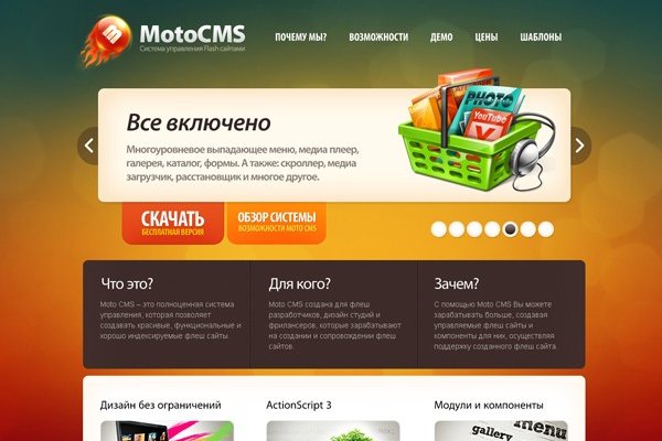Кракен вход kr2web in